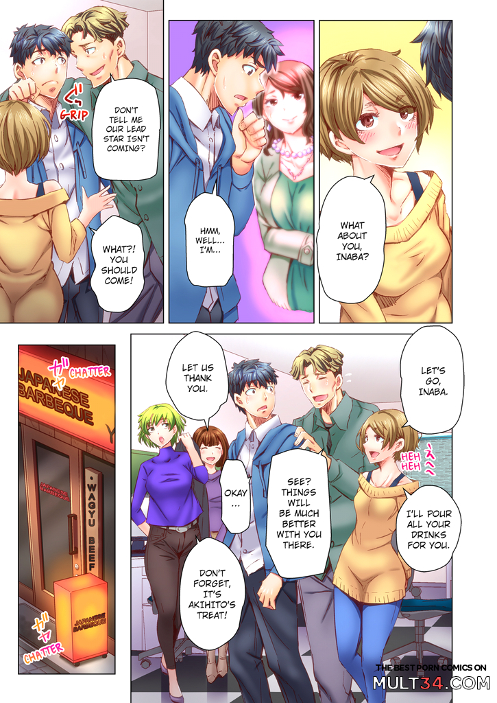 Marry Me, Ill Fuck You Until You're Pregnant! 6 page 62