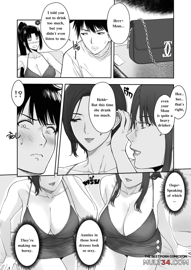 My Mother's Friends 2 page 10