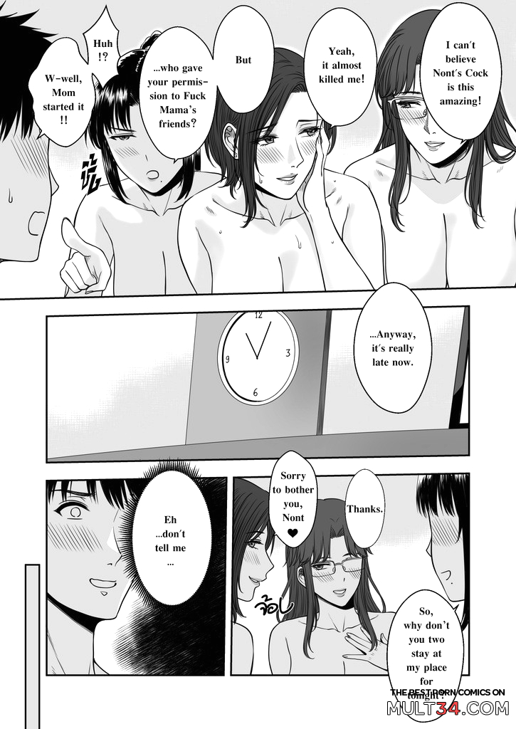 My Mother's Friends 2 page 42