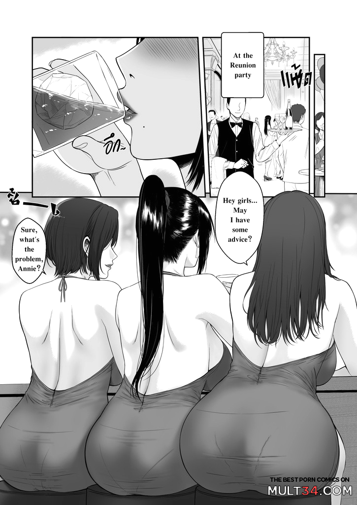 My Mother's Friends 2 page 5