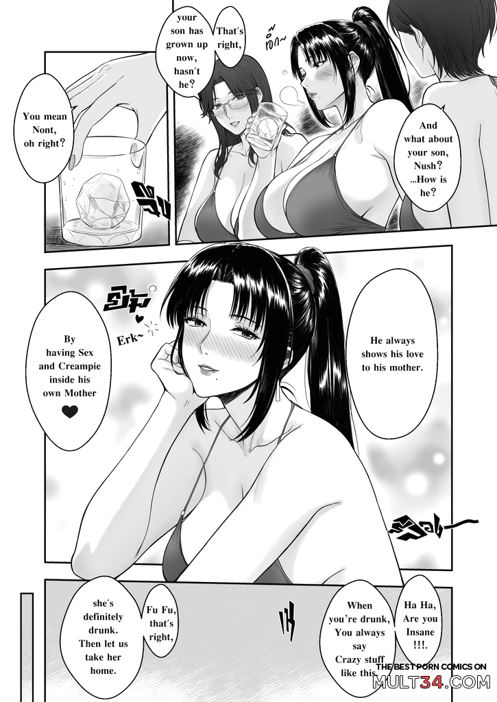 My Mother's Friends 2 page 7