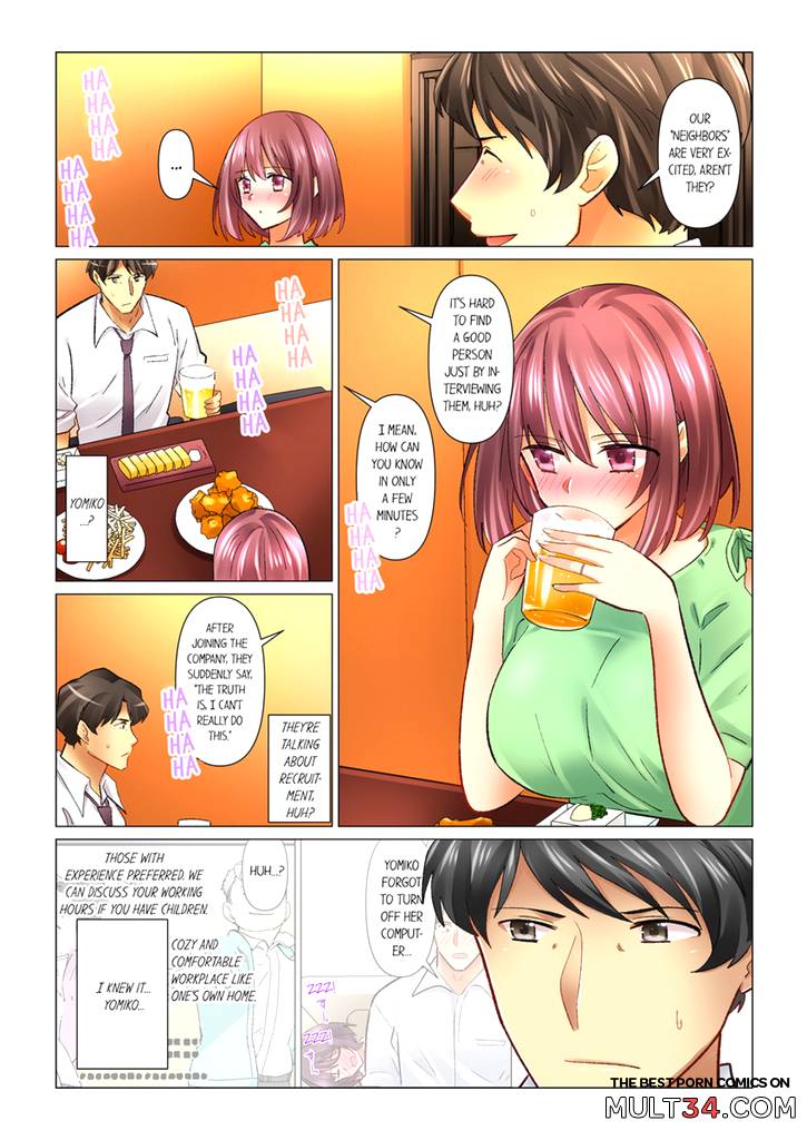Our Kinky Newlywed Life 12 page 3