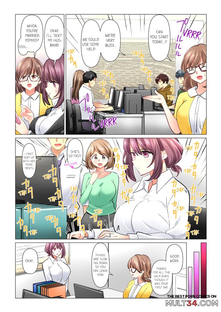 Our Kinky Newlywed Life 13 page 4