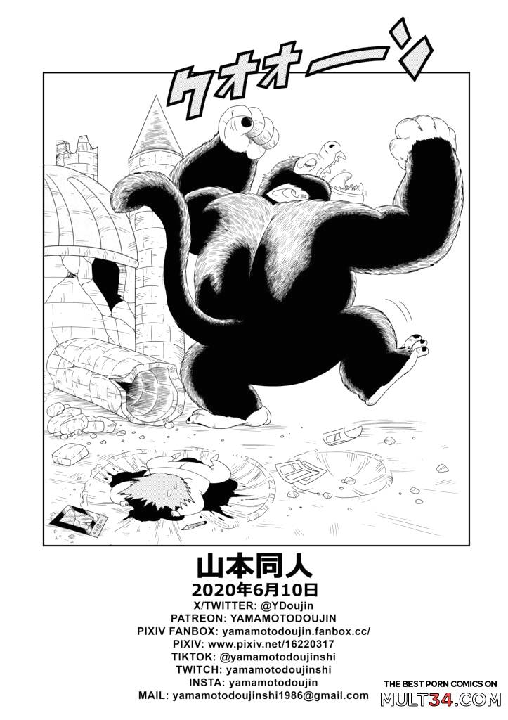 Punishment in Pilaf's Castle page 20
