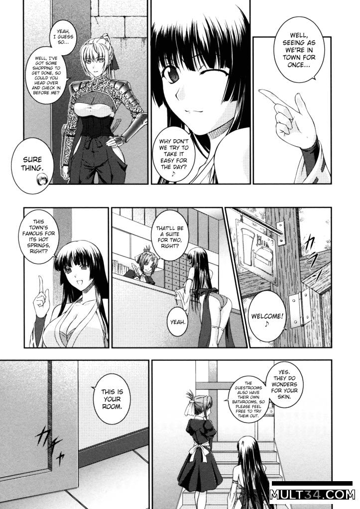 Sen Hime Madou Den Asuka and Shizuru 1-3 page 10
