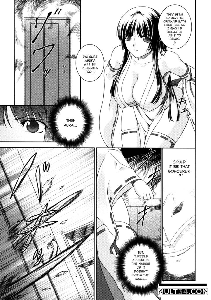 Sen Hime Madou Den Asuka and Shizuru 1-3 page 14