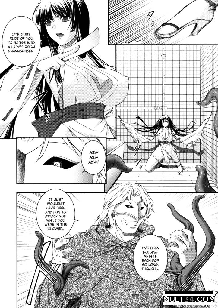 Sen Hime Madou Den Asuka and Shizuru 1-3 page 15