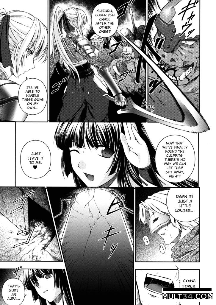 Sen Hime Madou Den Asuka and Shizuru 1-3 page 2