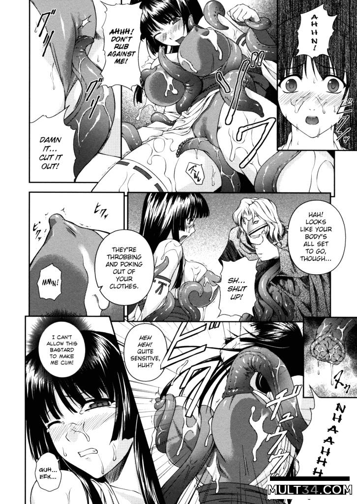 Sen Hime Madou Den Asuka and Shizuru 1-3 page 21