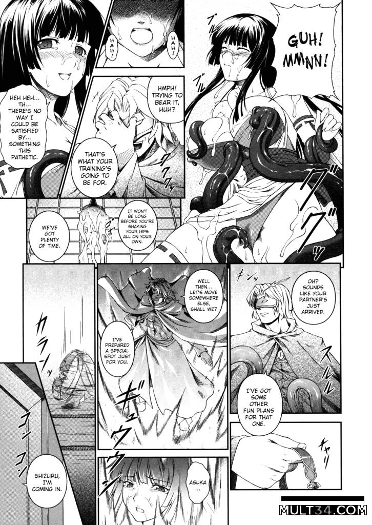 Sen Hime Madou Den Asuka and Shizuru 1-3 page 22