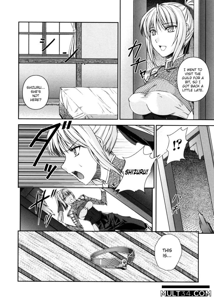 Sen Hime Madou Den Asuka and Shizuru 1-3 page 23