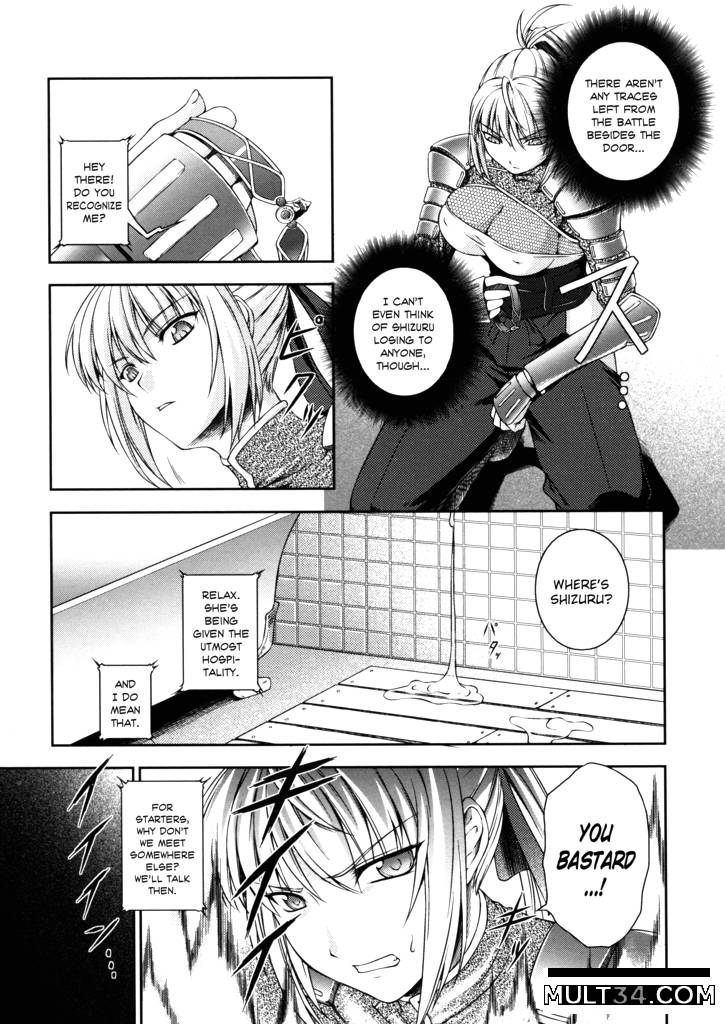 Sen Hime Madou Den Asuka and Shizuru 1-3 page 24