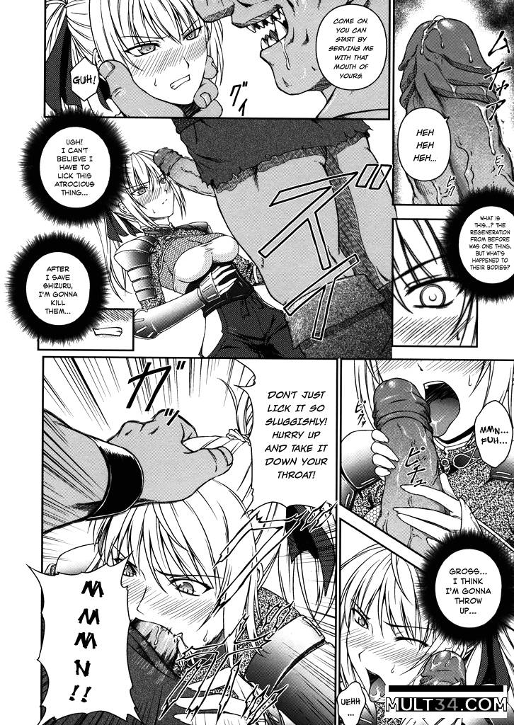 Sen Hime Madou Den Asuka and Shizuru 1-3 page 27