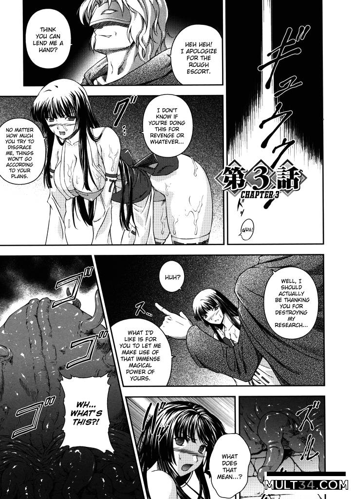 Sen Hime Madou Den Asuka and Shizuru 1-3 page 36