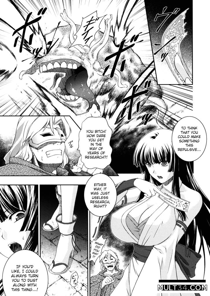 Sen Hime Madou Den Asuka and Shizuru 1-3 page 4
