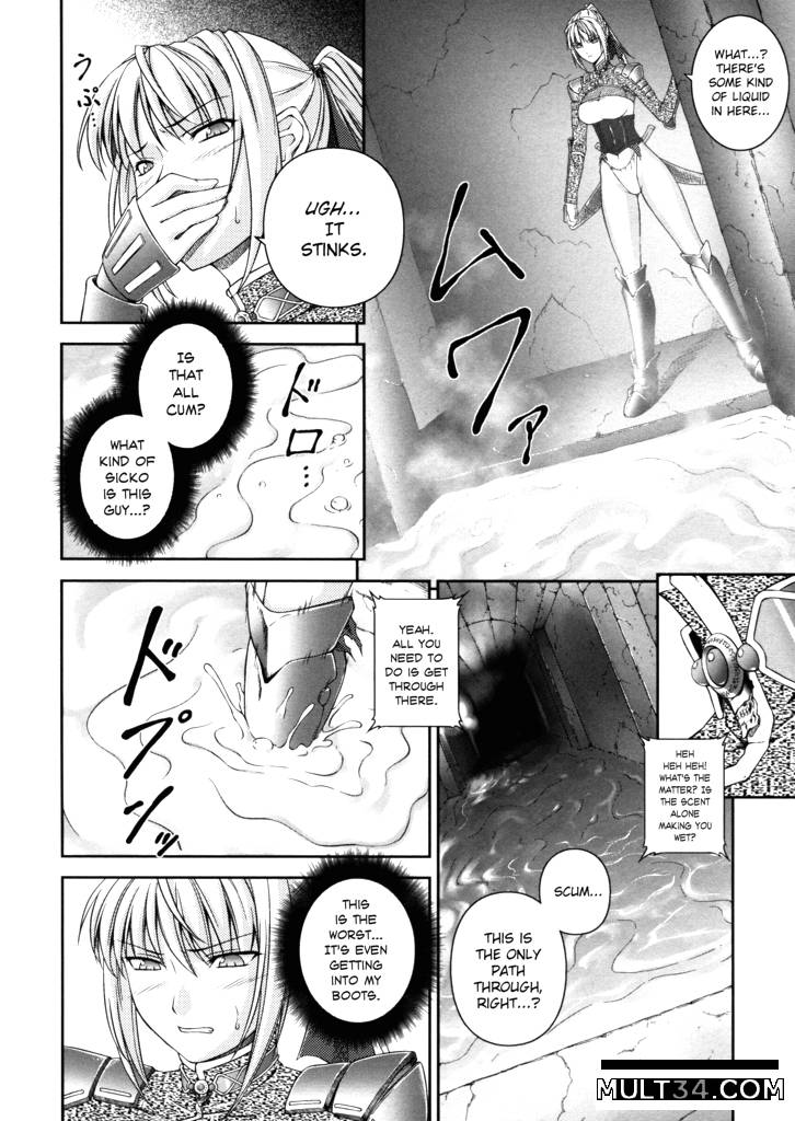 Sen Hime Madou Den Asuka and Shizuru 1-3 page 49