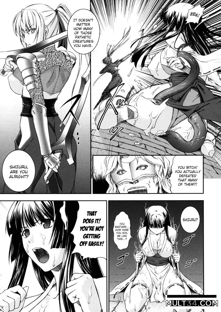 Sen Hime Madou Den Asuka and Shizuru 1-3 page 6