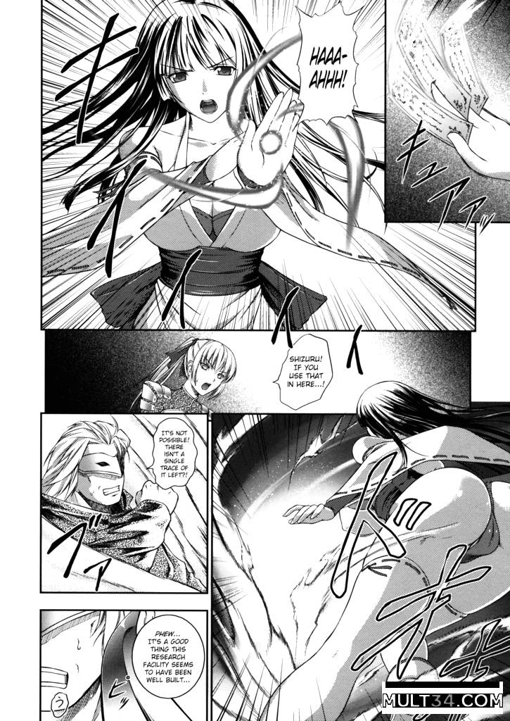 Sen Hime Madou Den Asuka and Shizuru 1-3 page 7