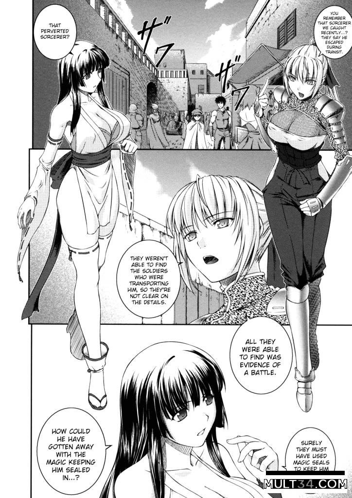 Sen Hime Madou Den Asuka and Shizuru 1-3 page 9