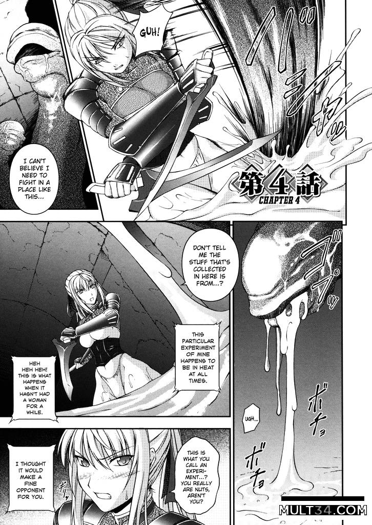 Sen Hime Madou Den Asuka and Shizuru 4-6 page 1