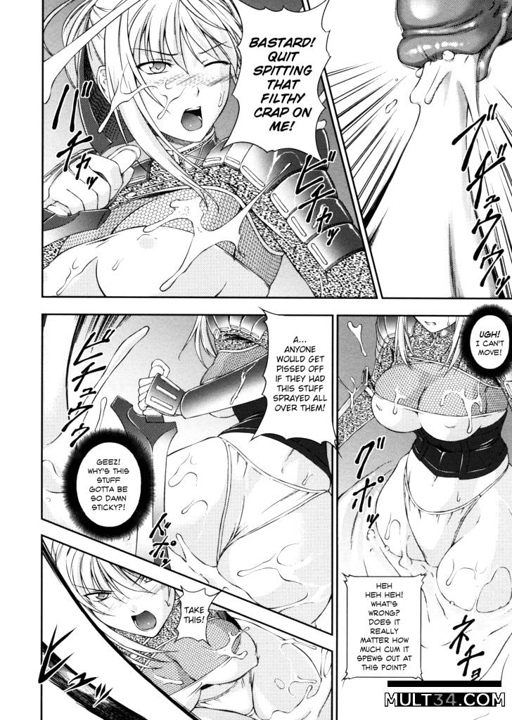 Sen Hime Madou Den Asuka and Shizuru 4-6 page 2