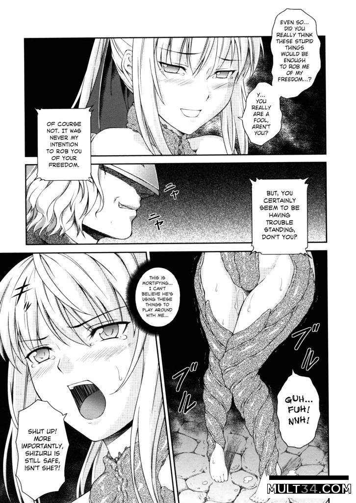 Sen Hime Madou Den Asuka and Shizuru 4-6 page 23