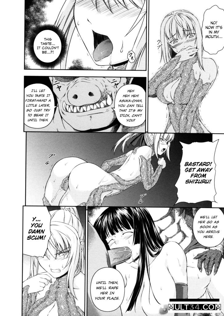 Sen Hime Madou Den Asuka and Shizuru 4-6 page 26
