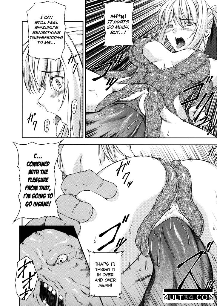 Sen Hime Madou Den Asuka and Shizuru 4-6 page 32