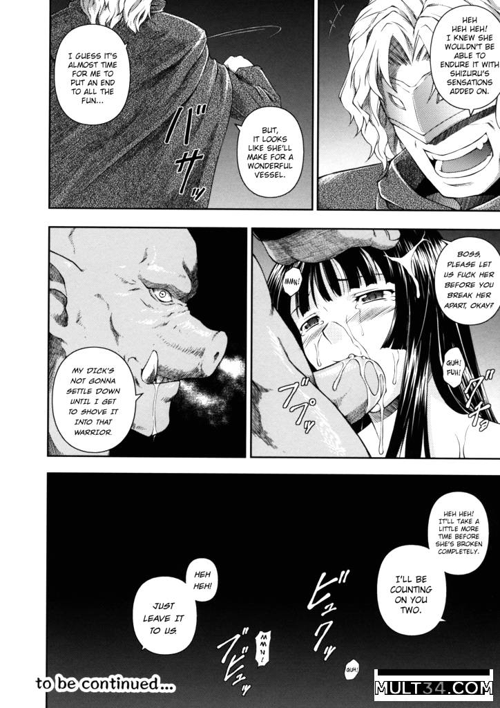 Sen Hime Madou Den Asuka and Shizuru 4-6 page 36