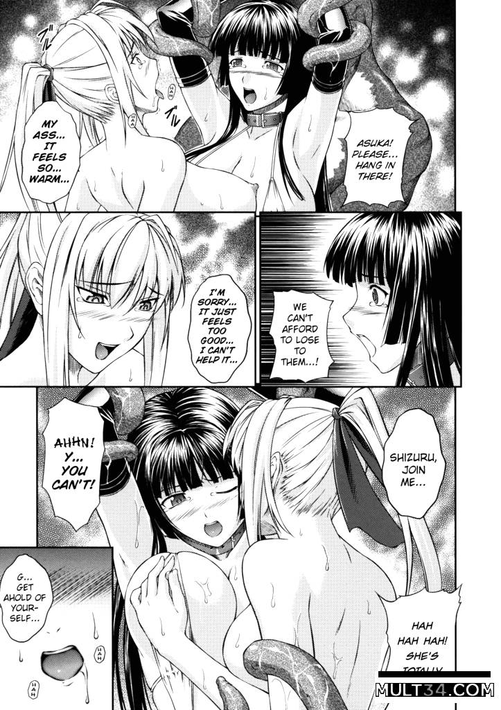 Sen Hime Madou Den Asuka and Shizuru 4-6 page 47