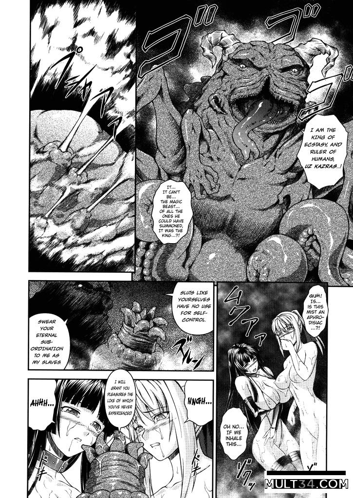 Sen Hime Madou Den Asuka and Shizuru 4-6 page 52