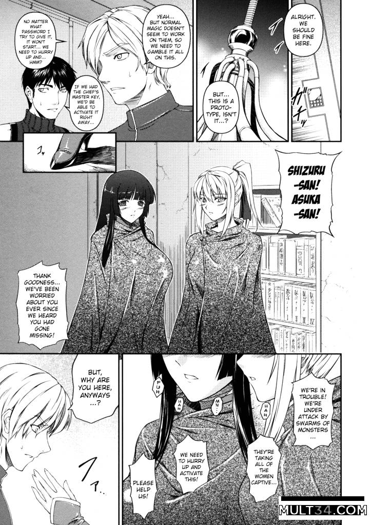 Sen Hime Madou Den Asuka and Shizuru 7-9 page 11