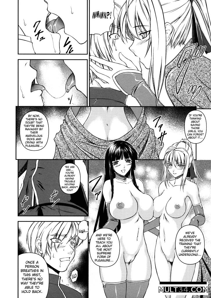 Sen Hime Madou Den Asuka and Shizuru 7-9 page 12