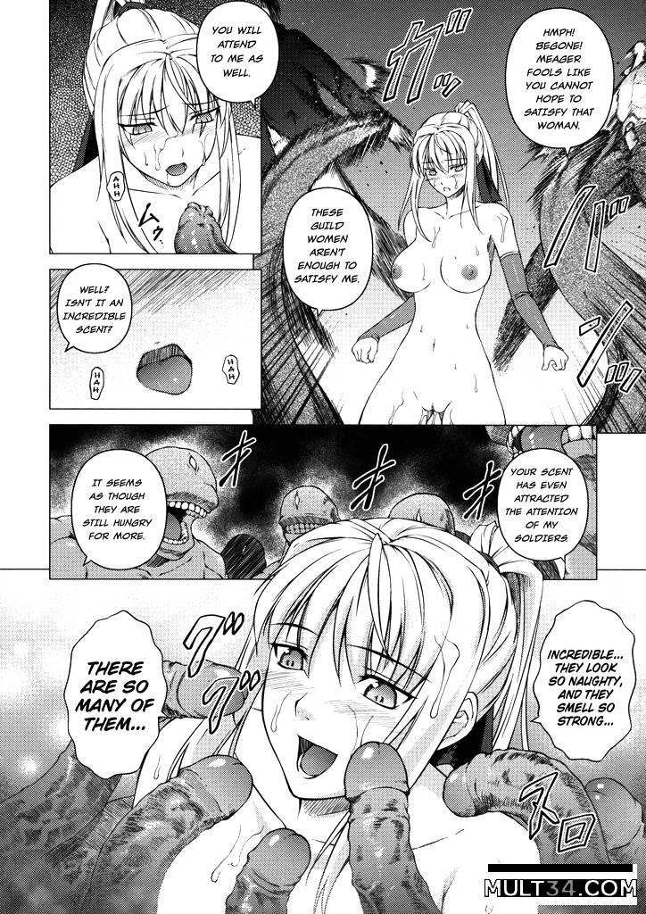 Sen Hime Madou Den Asuka and Shizuru 7-9 page 24