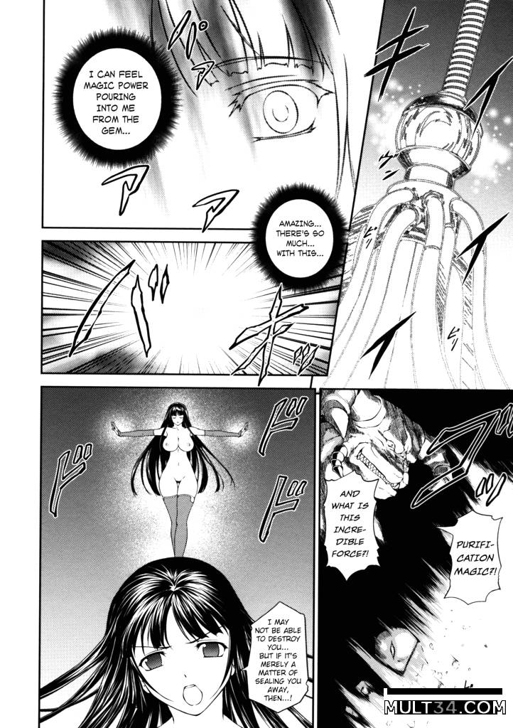 Sen Hime Madou Den Asuka and Shizuru 7-9 page 30