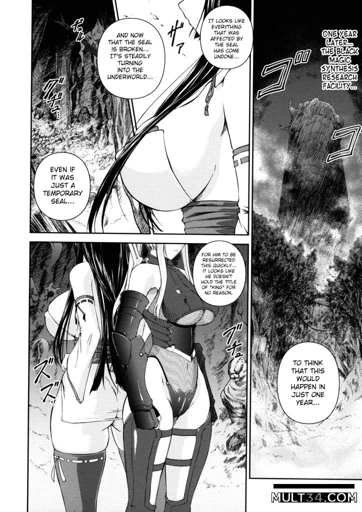 Sen Hime Madou Den Asuka and Shizuru 7-9 page 34