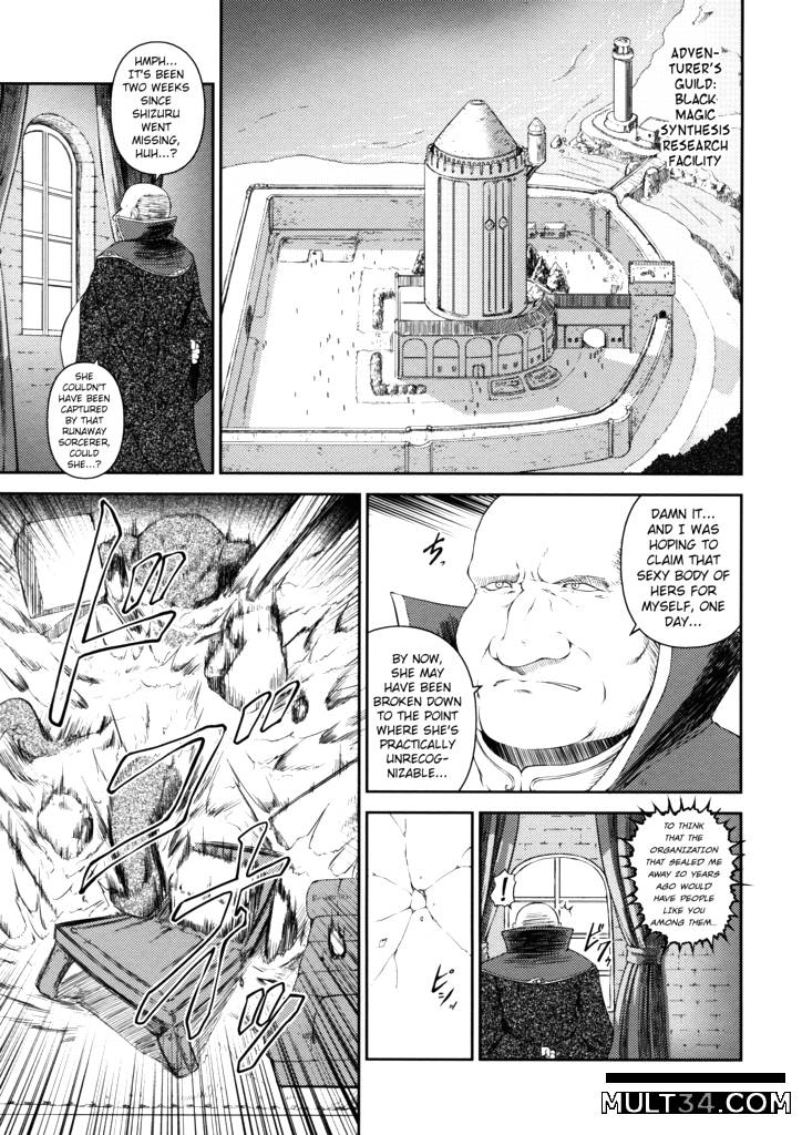 Sen Hime Madou Den Asuka and Shizuru 7-9 page 7
