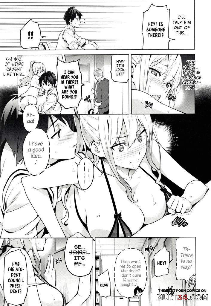 Sister Breeder 1-3 page 14