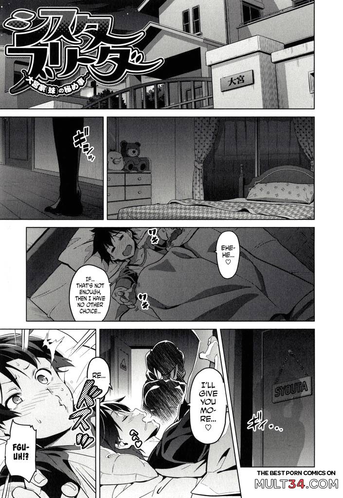 Sister Breeder 1-3 page 32