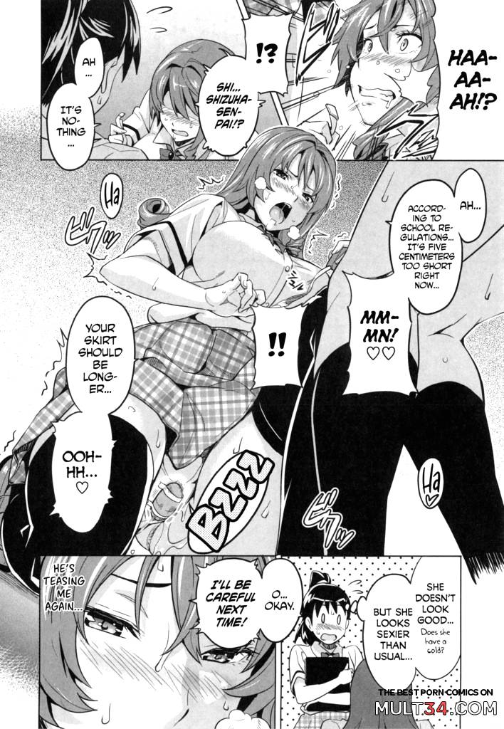 Sister Breeder 1-3 page 77