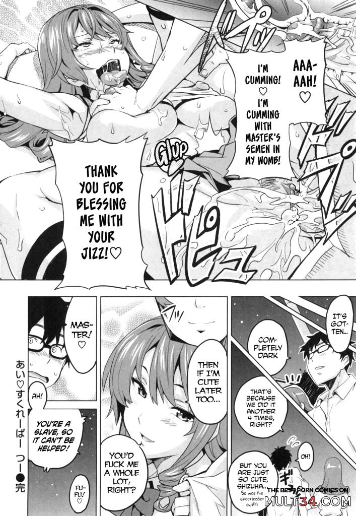 Sister Breeder 1-3 page 81