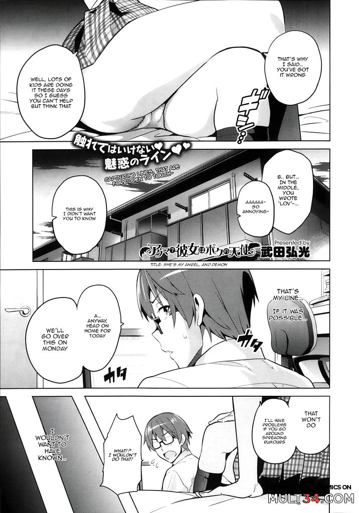 Sister Breeder 4-6 page 21