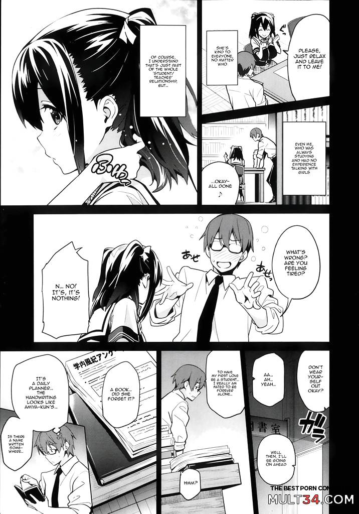 Sister Breeder 4-6 page 23