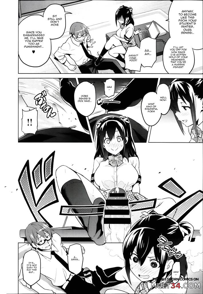 Sister Breeder 4-6 page 32