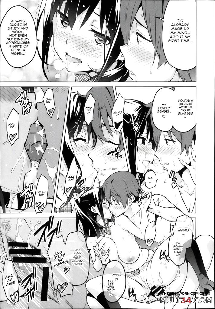 Sister Breeder 4-6 page 39