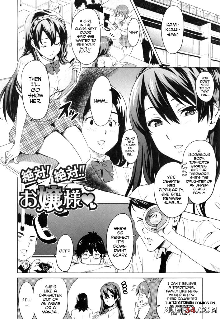 Sister Breeder 4-6 page 48