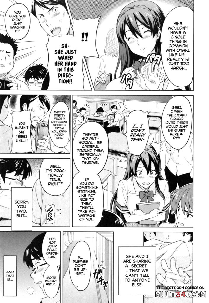Sister Breeder 4-6 page 49