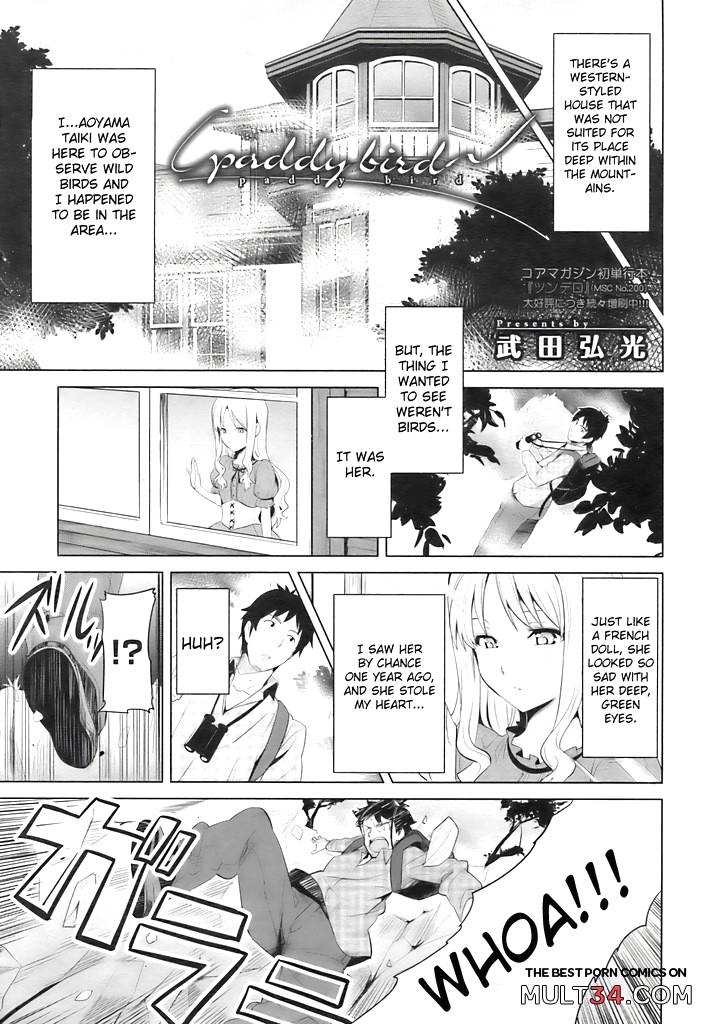 Sister Breeder 4-6 page 5