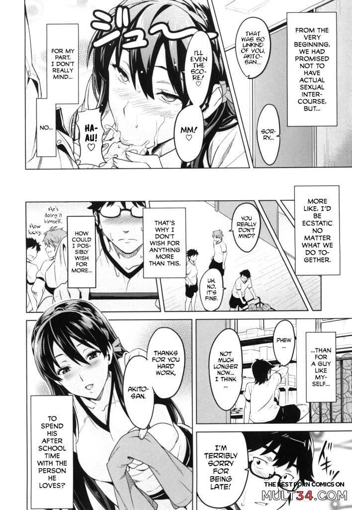 Sister Breeder 4-6 page 54