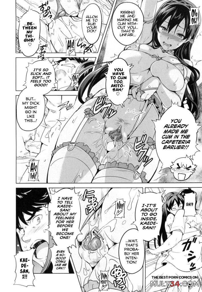 Sister Breeder 4-6 page 66